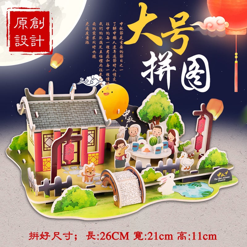 3D Handmade Puzzle Children'S Educational House Early Education Toys Paper Puzzle Building Model Creative Gift - Image 1